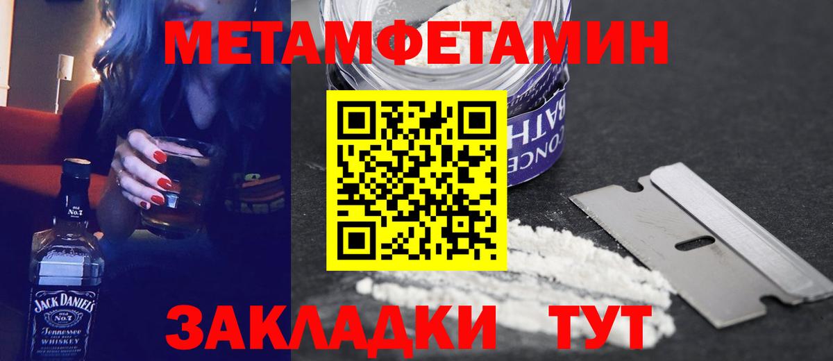 АМФЕТАМИН Premium Касимов