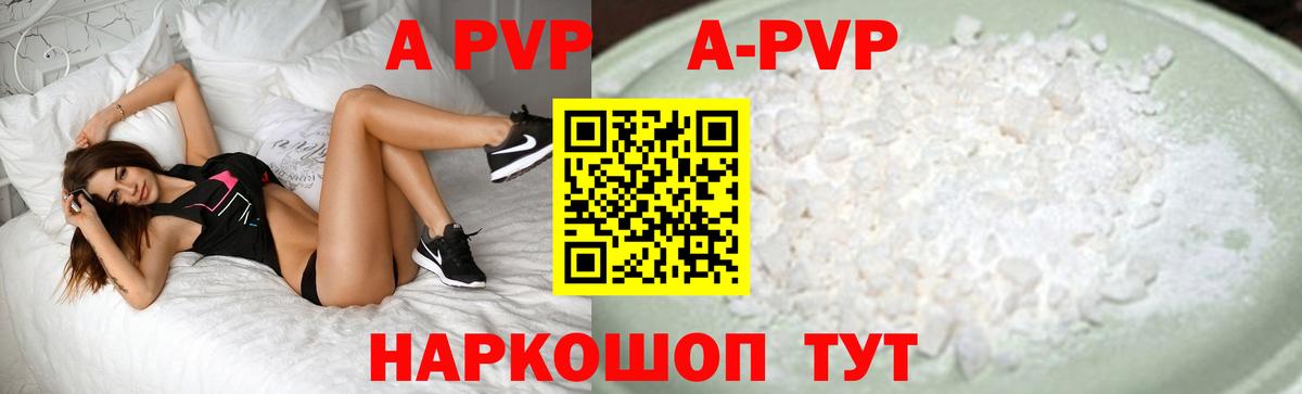 Alfa_PVP VHQ Касимов