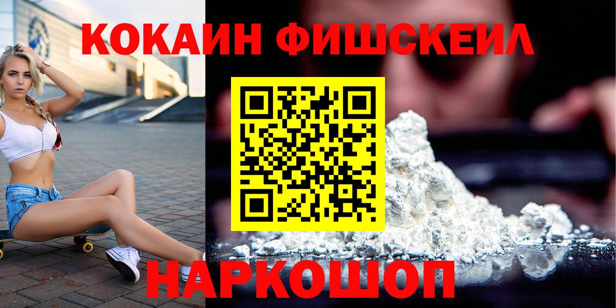 Cocaine Эквадор Касимов