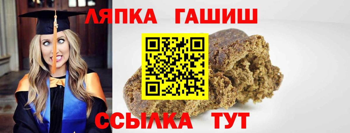 Гашиш hashish Касимов