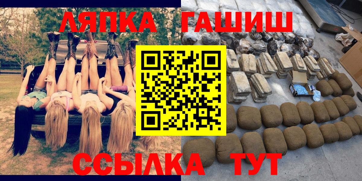 Гашиш ice o lator  ГАШИШ hashish  Касимов  Гашиш  Вход с VPN 
