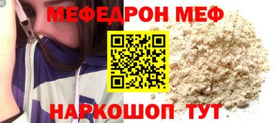 стафф Беслан