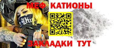 экстази Жуковский