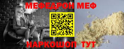 стафф Беслан