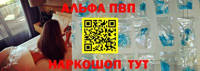 стафф Беслан