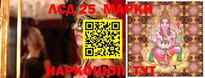 стафф Беслан