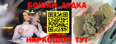 стафф Беслан