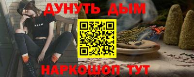 стафф Беслан