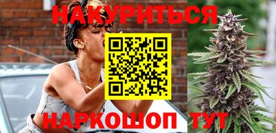 стафф Беслан