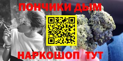 Альфа ПВП Бийск