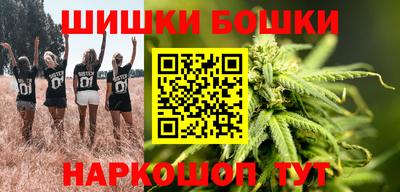 стафф Беслан