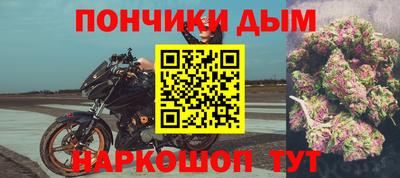 Альфа ПВП Бийск