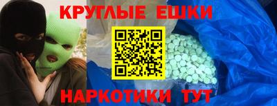 стафф Беслан
