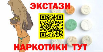 стафф Беслан