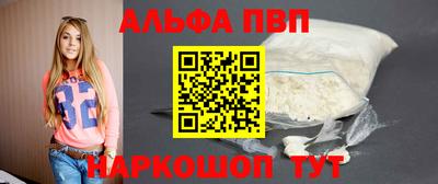 стафф Беслан