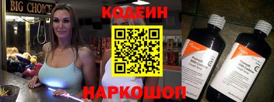 Альфа ПВП Бийск