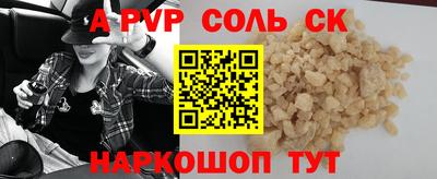 Альфа ПВП Бийск