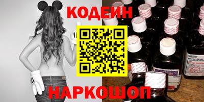 стафф Беслан