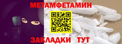 стафф Беслан