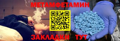 стафф Беслан