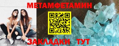 стафф Беслан