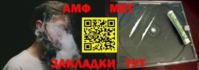 Альфа ПВП Бийск