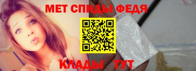стафф Беслан