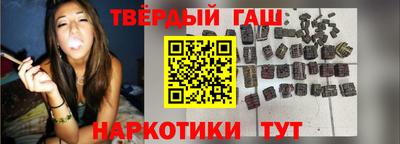 стафф Беслан