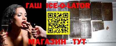 Альфа ПВП Бийск