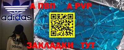 а пвп мука Берёзовский