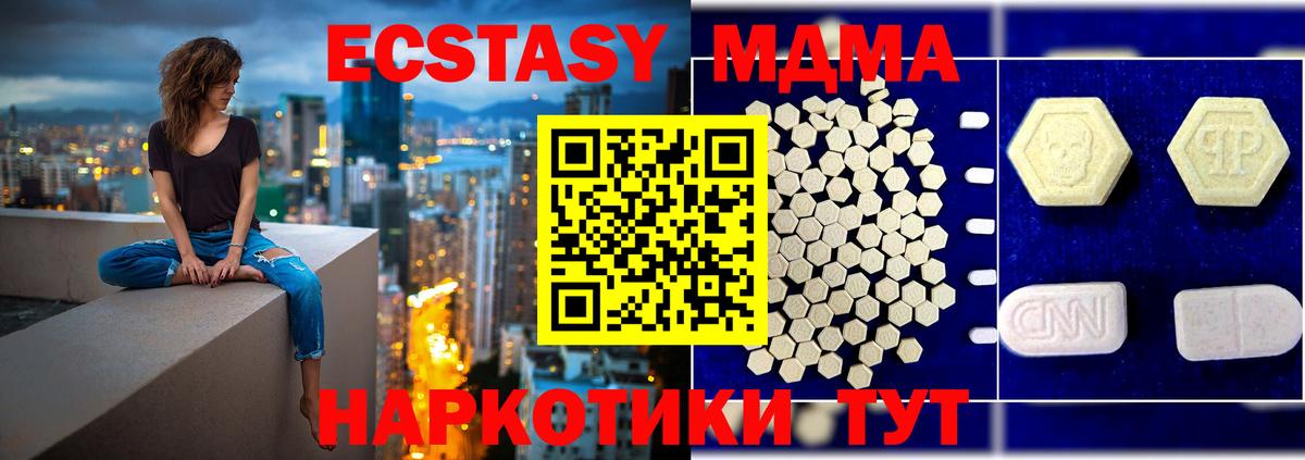 Марихуана  Касимов  Кокаин  Меф МЯУ МЯУ   ГАШ  Экстази  Как найти закладки?  Вход с VPN 