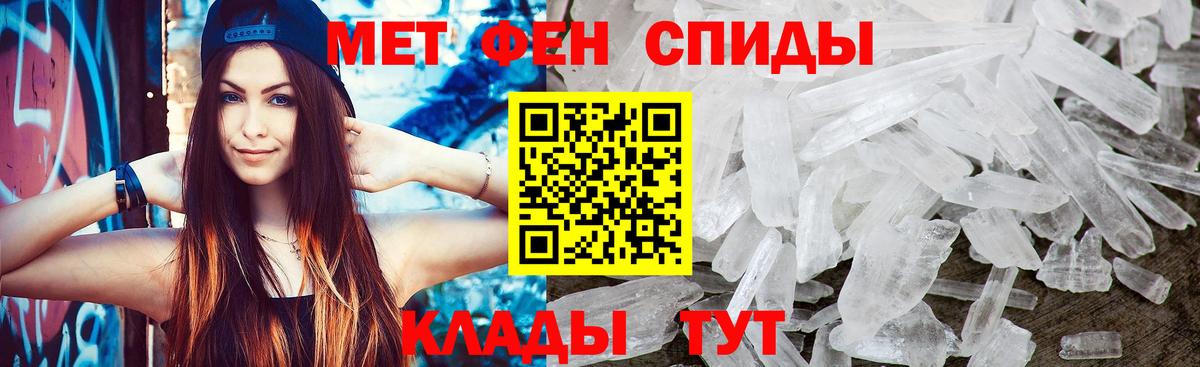 МЕТАМФЕТАМИН Methamphetamine Касимов