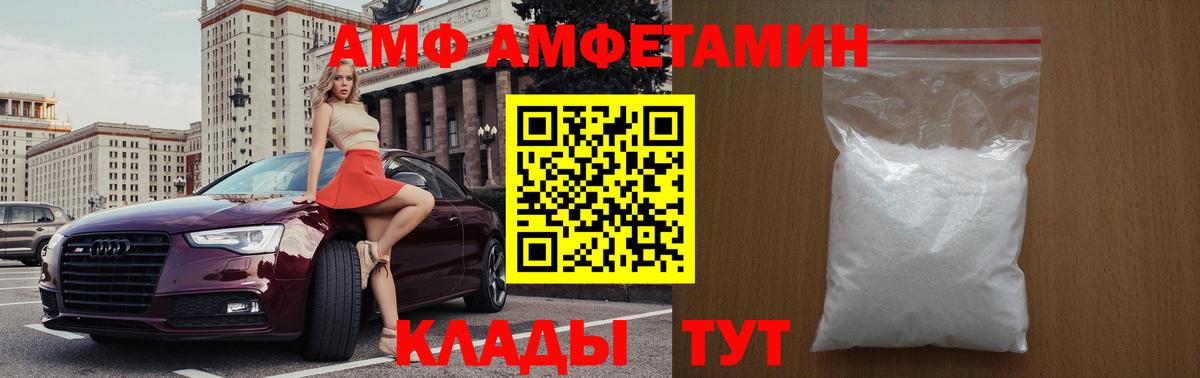 Первитин винт  Вход с VPN  Касимов 