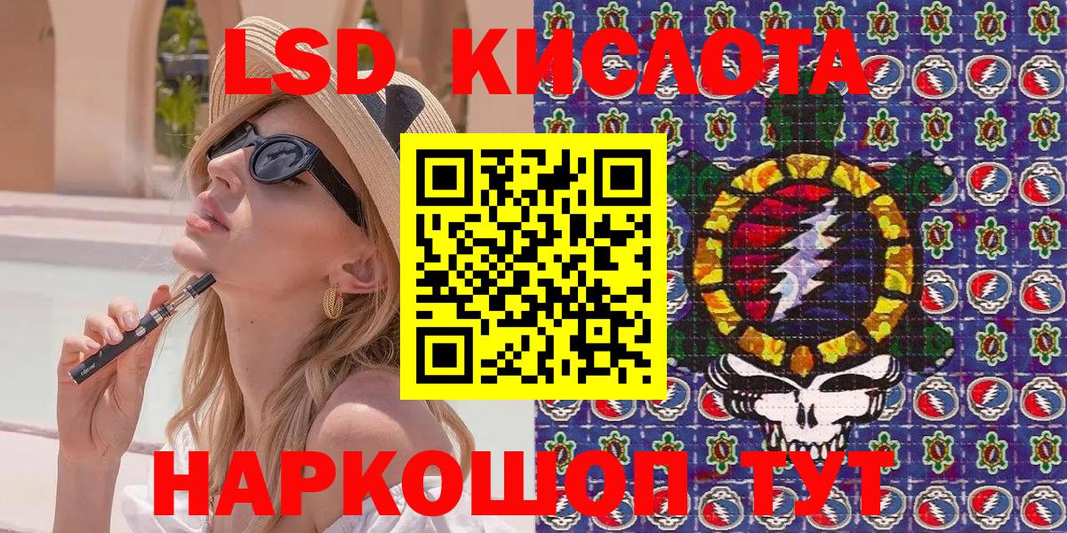Марки 25I-NBOMe 1500мкг Касимов