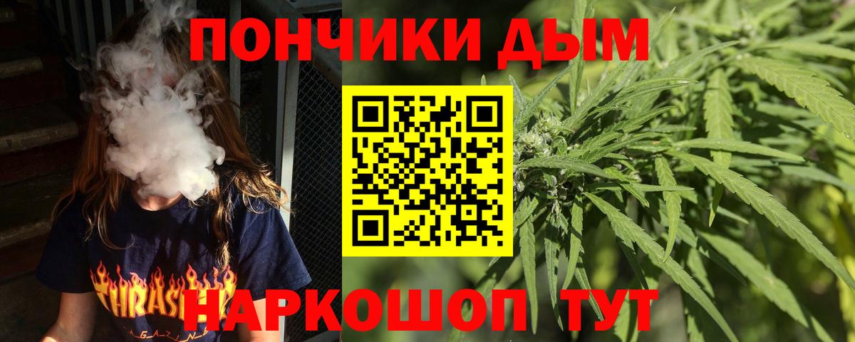 Марихуана AK-47  Бошки марихуана тримм  Касимов  Вход с VPN 